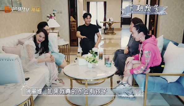 钟丽缇带婆婆做客伊能静家 李佳航李晟野餐