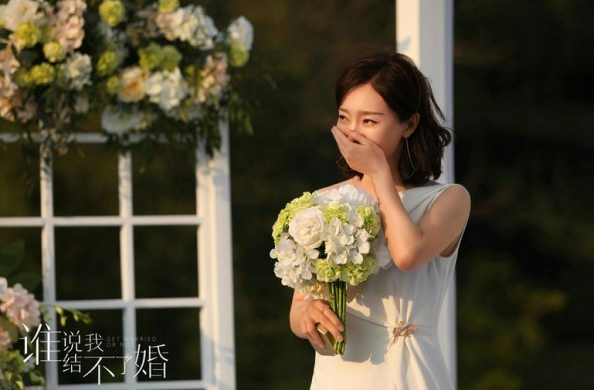 谁说30+女人没有春天？《谁说我结不了婚》收官