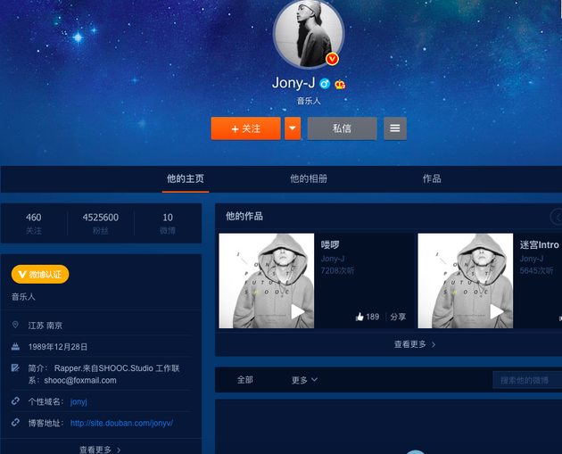 怎么了？Jony J清空微博内容 网友一脸疑惑
