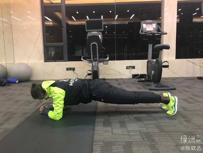 张歆艺练平板支撑和卷腹 喊话“六块腹肌等等我”