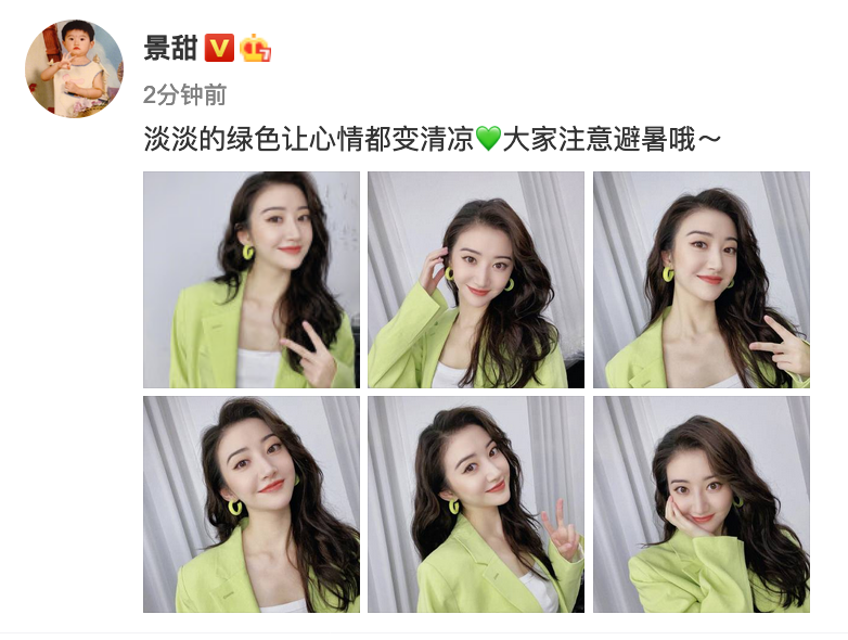 景甜穿淡绿西装拍美照 披大波浪对镜比耶活泼优雅兼具