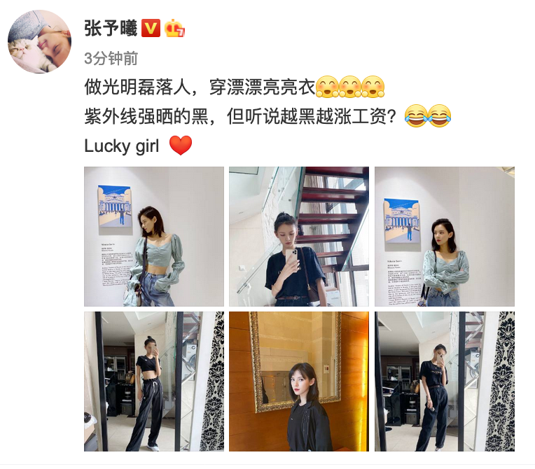 张予曦分享夏日美照 男友风穿搭休闲随性