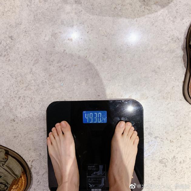 杨超越分享最新体重49.3公斤 得意喊话姐妹来比拼