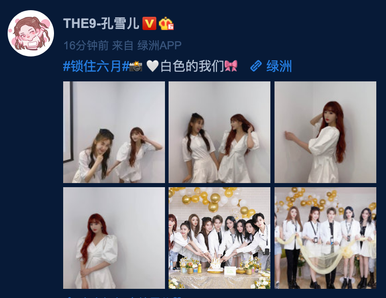 孔雪儿晒the9首次活动美照 与虞书欣手拉手亲密无间