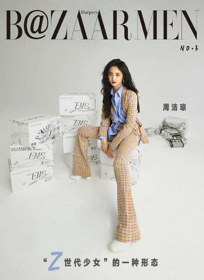 周洁琼穿格纹套装复古优雅 用超长吸管喝奶茶鬼马可爱