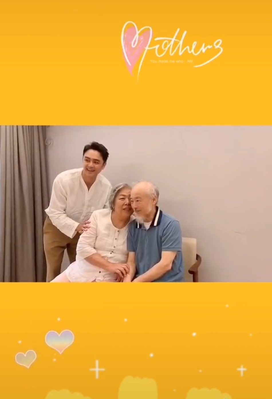 明道官宣当爹后首晒动态 与爸妈合影非常温馨