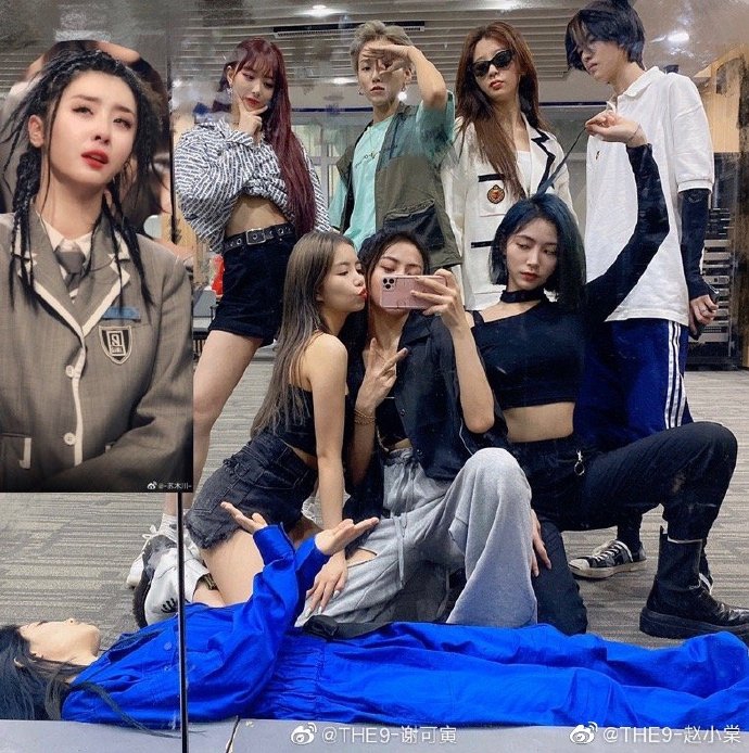 THE9训练室自拍各种凹造型 P图同框团魂满满