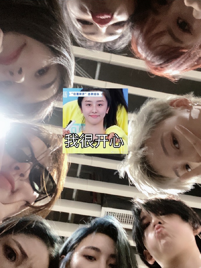 THE9训练室自拍各种凹造型 P图同框团魂满满