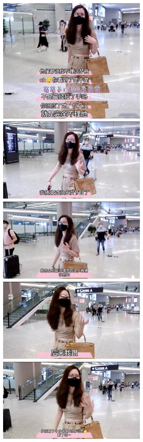 节目里不理沈梦辰？张萌:聊了十分钟被剪掉了呀