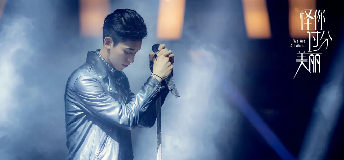 《怪你过分美丽》：聚焦都市女性 再现真实职场