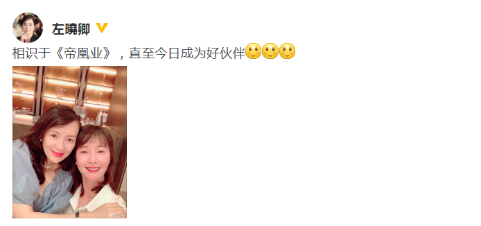 左小青晒与章子怡合影 两人头靠头对镜微笑显亲密