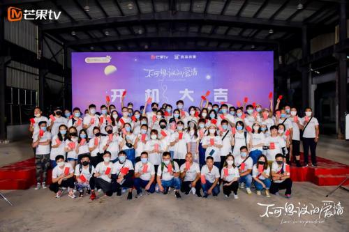 沈瑶《不可思议的爱情》开机 初次饰演格斗少女引期待