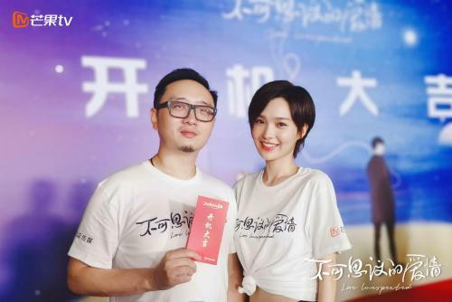 沈瑶《不可思议的爱情》开机 初次饰演格斗少女引期待