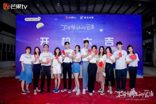 沈瑶《不可思议的爱情》开机 初次饰演格斗少女引期待