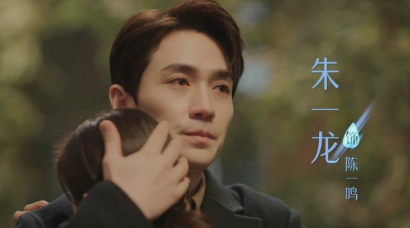 《亲爱的自己》朱一龙演绎当代青年的成长故事