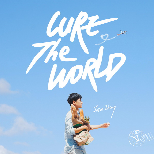 张杰《Cure The World》上线 温暖声线治愈美好