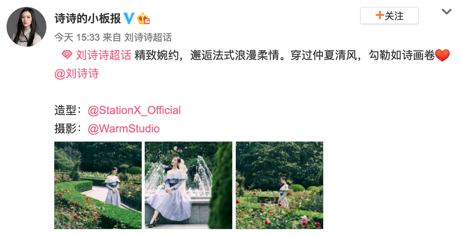 刘诗诗穿一字领格纹裙漫步花园 露香肩锁骨气质温婉可人