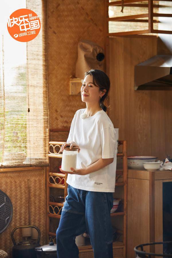 彭昱畅蘑菇屋里勇登椰树 超级月亮《向往4》里玩躲猫猫