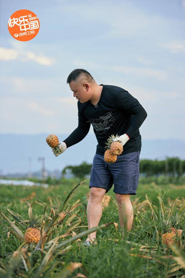 彭昱畅蘑菇屋里勇登椰树 超级月亮《向往4》里玩躲猫猫