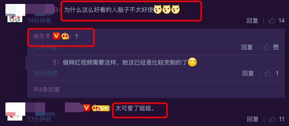 迷惑行为？徐冬冬晒搓衣板洗头视频画风清奇