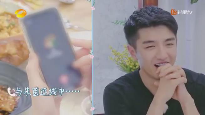 蔡少芬帮忙追星朱茵 金瀚手舞足蹈紧张到说rap