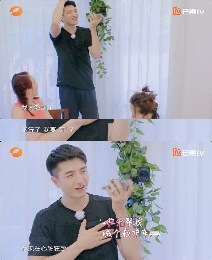 蔡少芬帮忙追星朱茵 金瀚手舞足蹈紧张到说rap