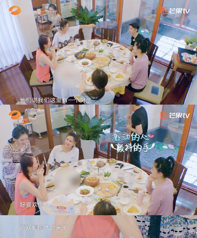 蔡少芬帮忙追星朱茵 金瀚手舞足蹈紧张到说rap