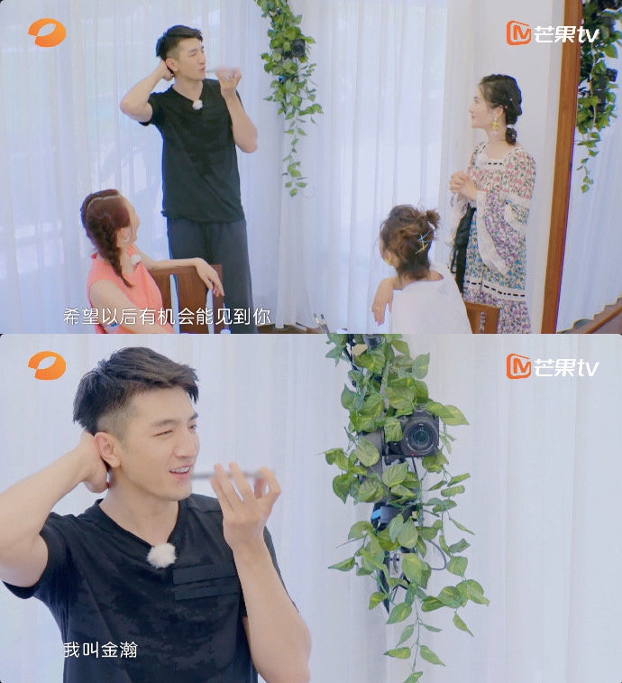 蔡少芬帮忙追星朱茵 金瀚手舞足蹈紧张到说rap