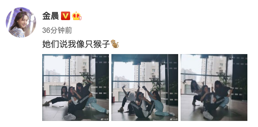 金晨与张含韵孟佳玩自拍 动作夸张被姐姐们吐槽像只猴子