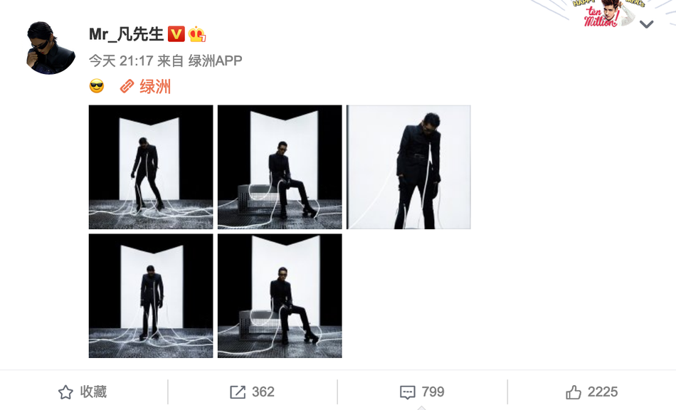 吴亦凡晒科技感写真 全黑look身插光缆似黑客帝国