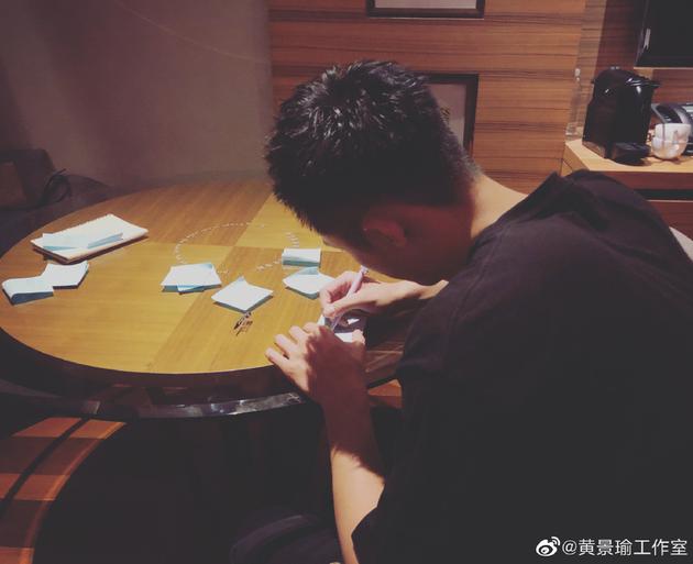 新头“象”!黄景瑜便利贴上手绘大象玩谐音梗