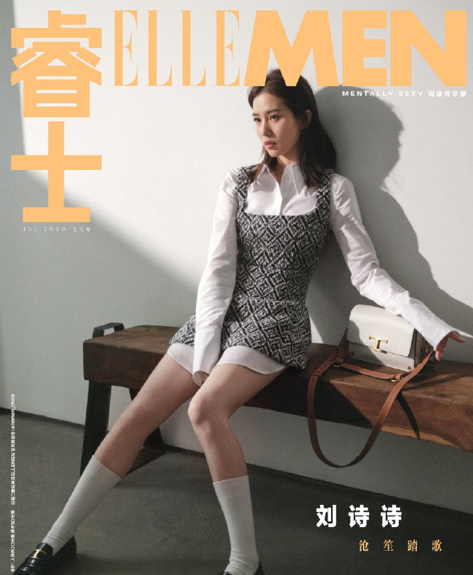 刘诗诗最新时尚大片曝光 眼神坚定文艺范十足