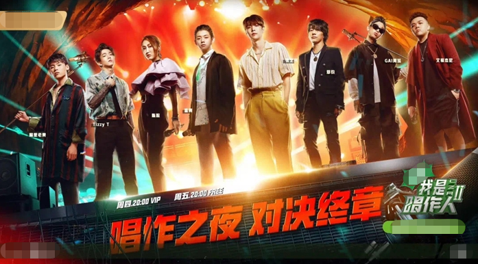 《我是唱作人2》圆满收官 2个月88首原创新歌