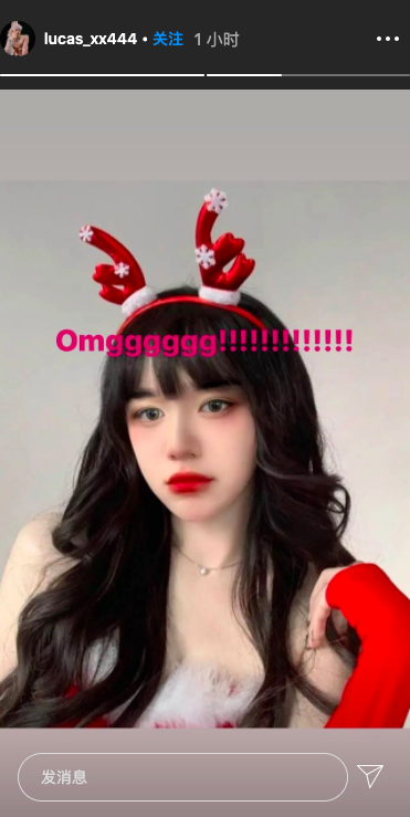 黄旭熙晒女装照颜值超高 卷发红唇眼神魅惑