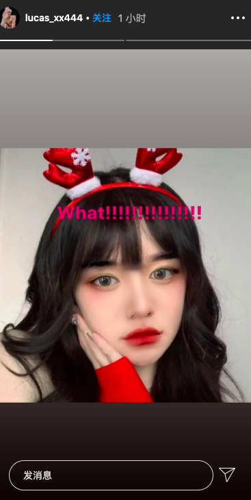 黄旭熙晒女装照颜值超高 卷发红唇眼神魅惑