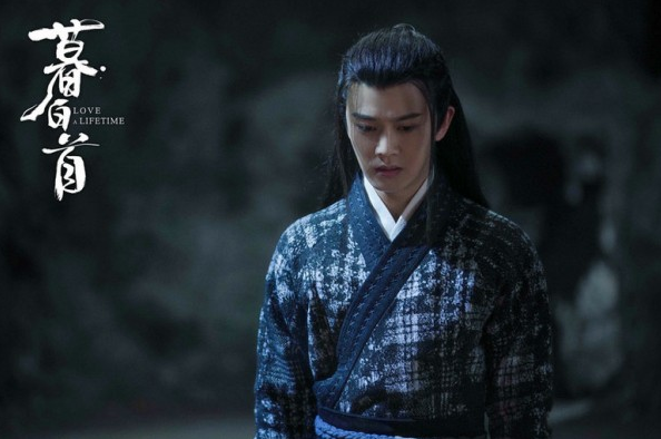 《暮白首》任嘉伦张慧雯携手共闯命运险关