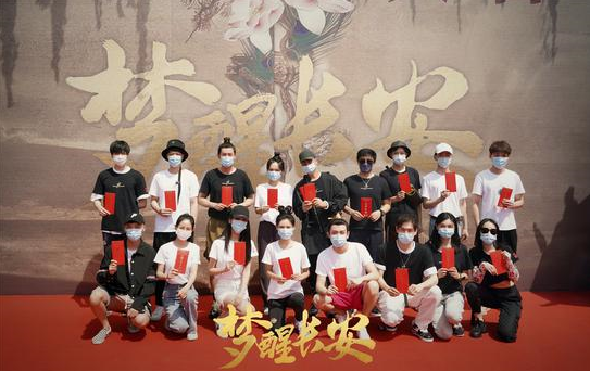 《梦醒长安》成毅张予曦演绎大唐成长励志传奇