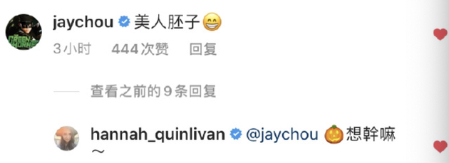 昆凌晒杂志写真 周杰伦评论撒狗粮：美人胚子