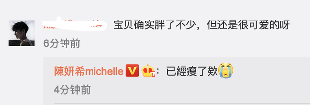 陈妍希健身打卡分享美照 透露没P高只是偷偷踮脚