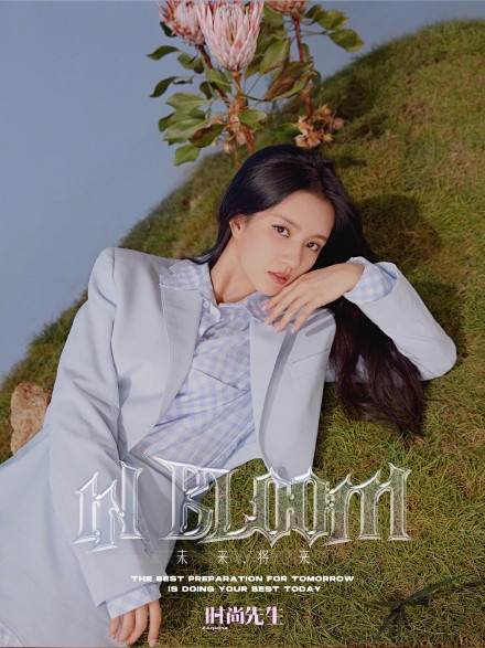 创3训练生时尚大片出炉 穿马卡龙色西装演绎复古慵懒