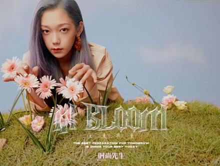 创3训练生时尚大片出炉 穿马卡龙色西装演绎复古慵懒