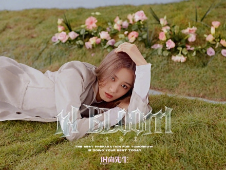 创3训练生时尚大片出炉 穿马卡龙色西装演绎复古慵懒