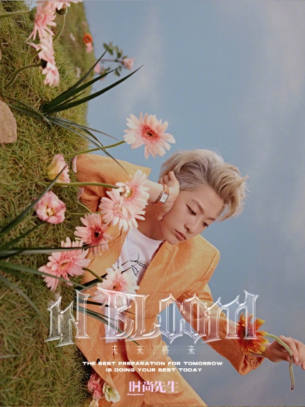 创3训练生时尚大片出炉 穿马卡龙色西装演绎复古慵懒