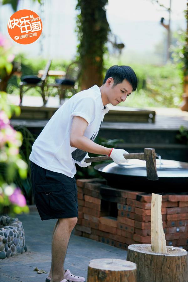 《向往的生活4》李维嘉吴昕杜海涛光临蘑菇屋