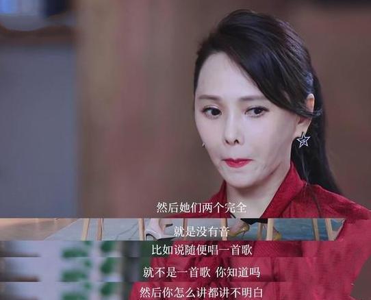 与《姐姐》节目组闹翻镜头被删？伊能静方否认