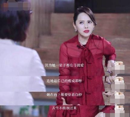 与《姐姐》节目组闹翻镜头被删？伊能静方否认