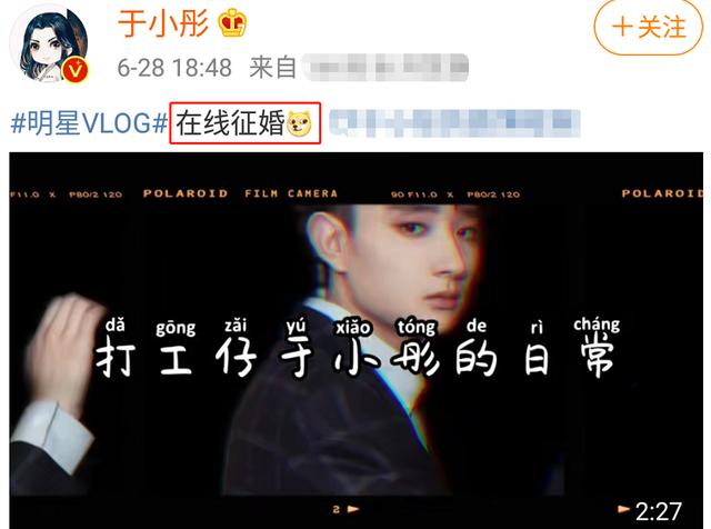 于小彤方回应与陈小纭分手传闻：这个是假消息