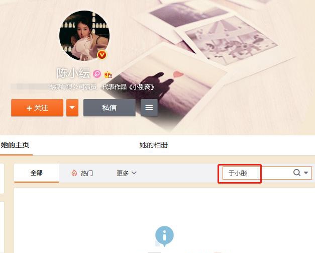 于小彤方回应与陈小纭分手传闻：这个是假消息