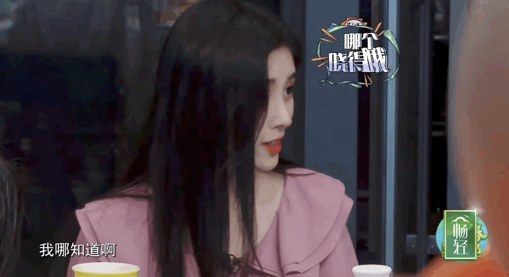 鞠婧祎首次回应四千年美女 这其中竟然是误会？