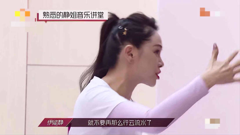 伊能静再现“嘶吼式”表演 黄圣依翻白眼表情亮了